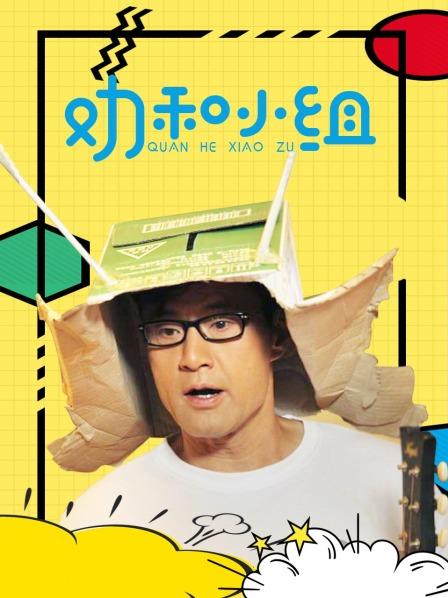 HaneAme-4月御姐总刊[合集][148p 7v/1.4G]